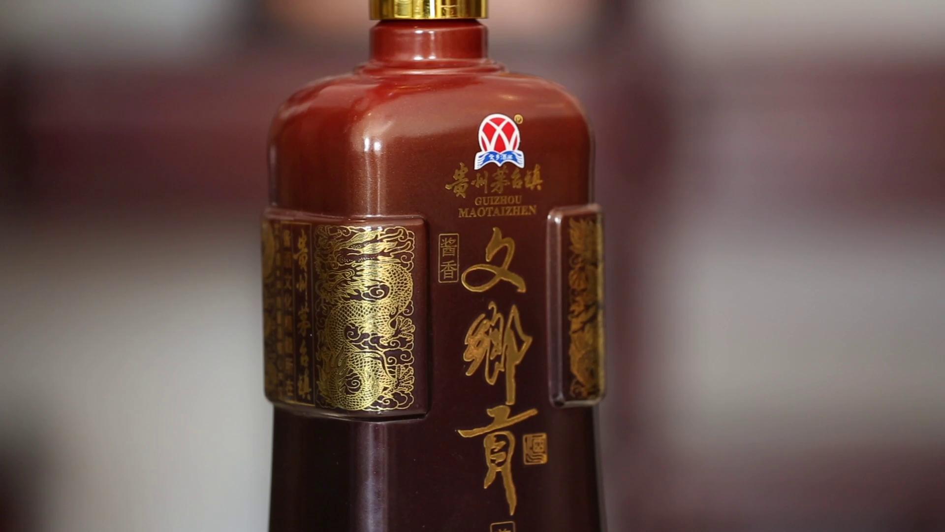 酒类镜头罗列